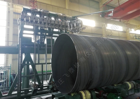 禹王管業集團螺旋焊管超聲自動探傷設備